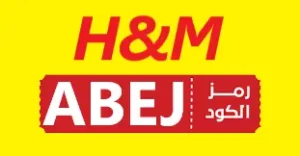 كوبون-خصم-H&M-2023