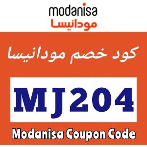 كوبون-مودانيسا