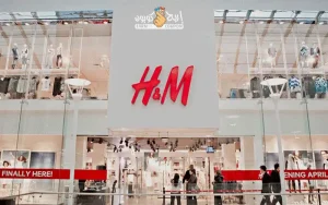 H&M-اتش-اند-ام